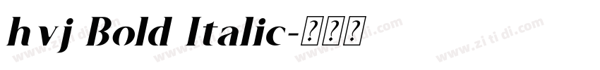 hvj Bold Italic字体转换 hvj Bold Italic字体转换